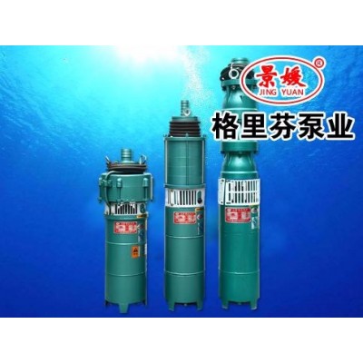 QS小型潛水電泵