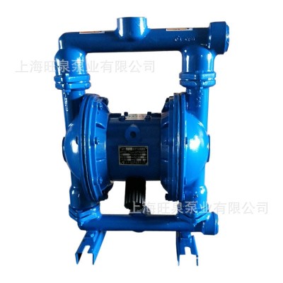 QBY型氣動隔膜泵