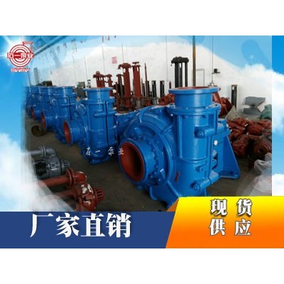 ZJB型渣漿泵、灰渣泵