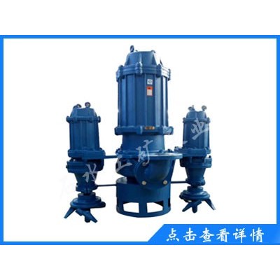 ZJQ型潛水砂漿泵