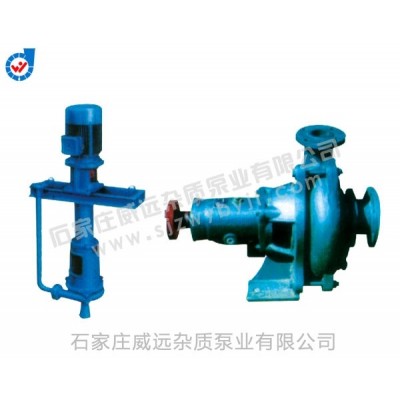 PN、PNL型泥漿泵