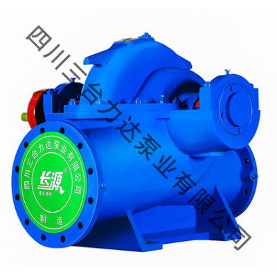 SH型單級雙吸離心清水泵