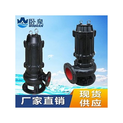 JYWQ型潛水自動(dòng)攪勻排污泵