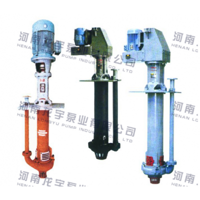 SP(R)系列液下渣漿泵
