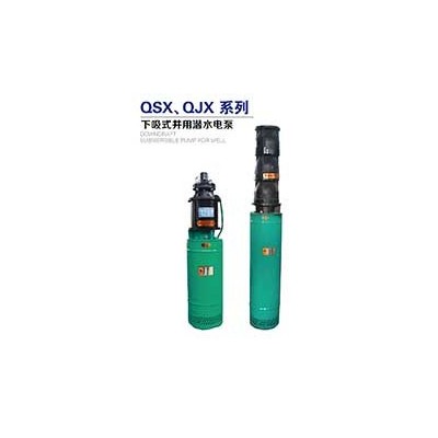 QKS、QJX系列(下吸式井用潛水電泵)