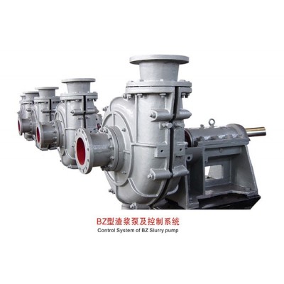 BZ系列渣漿泵
